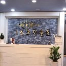 골프팡팡 이미지