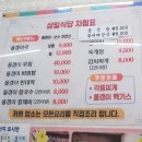 덕우영농한우직판장식당 이미지