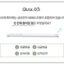 탐구생활