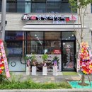 전라남도 장성군 일품양평해장국 광주흑석점, 가는법, 후기, 가격