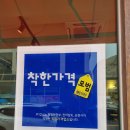 포레스트 | 순천 수제버거 &#39;버거포레스트&#39; 솔직 후기