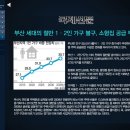 번영로두산위브작은도서관 네이버블로그