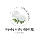 곁애 이미지