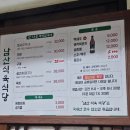 남산식육식당 | 대구 숨은 맛집 발견✨ 쫄깃한 암소 생고기와 구이가 맛있는 [경산남산식육식당] 후기(내돈내산)