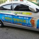 박천수정형외과