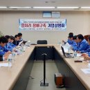 삼우금속열처리