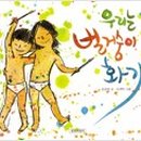 반도기업 이미지