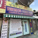 은천동-40 이미지