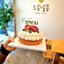 소콩달콩 이미지