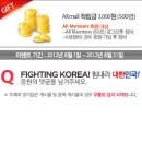 [AK몰] 온라인 poll 이벤트 적립금 3,000원 (500명 추첨) ~ 8.31 이미지