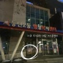 동탄2동 행정복지센터 이미지