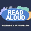 영어로 자동 변환 - 한국인의 습관 표현 이미지