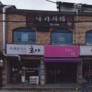 양지-3358 이미지