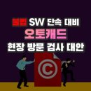 법무법인선인 이미지