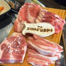고기바우참숯구이 네이버블로그
