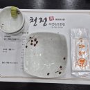 청정회바다나라 이미지