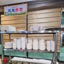 토토삼겹살 이미지