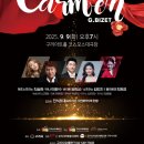 콘서트오페라 티스토리