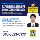 장기렌트 승계 조건 디 올뉴 스포티지 하이브리드 bnk캐피탈