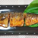 밥도둑생선구이