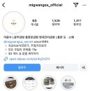 미광사 이미지