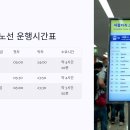 고속버스터미널 티스토리
