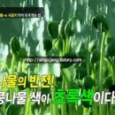 농업회사법인풀로윈 이미지