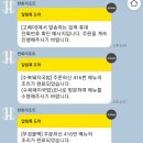 거제 벨버디어 고메이 푸드코트 메뉴 가격, 포장, 치킨배달후기