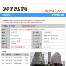 에이스빌라 이미지