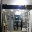 마달피가든 이미지