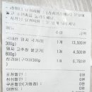 서우축산 네이버블로그