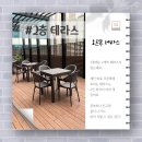 랭스커피&워크대전 네이버블로그