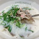 국밥의 명수 | 이태원 맛집이 하남에 상륙 미사역 국밥 남매국밥 하남미사점 후기