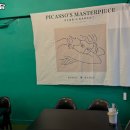 원종주담 이미지