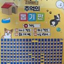 점핑플레이 이미지