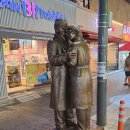 겨울연가 동상 이미지