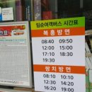 쌍치가스 이미지