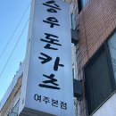 윤경종합인테리어 이미지
