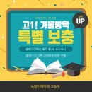 이레학원 이미지