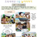 구립노아어린이집 이미지