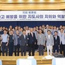 한국산업안전보건지도사협회 이미지