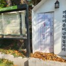 뒷구미 어린이공원 이미지