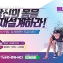 빛나짐 PT 이미지