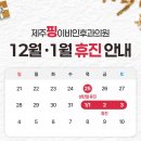 제주핑이비인후과의원 네이버블로그