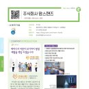 맘스핸즈 네이버블로그