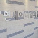 이제룡가정의학과의원 이미지