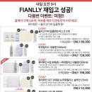 딥퓨어홈케어 이미지