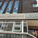 하상장애인복지관 | 청음복지관 진료봉사 후기