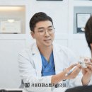 서울재생치과의원 이미지