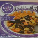 냠냠푸드 - 문경시 흥덕로 7 | 냠냠푸드